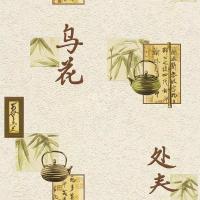 купить Rasch Tiles & More 2015 830804