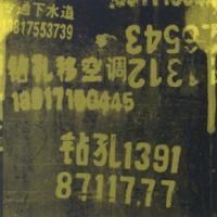 купить Marburg Colour Life 45279