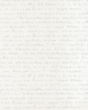 фото Caselio Tour Du Monde TDM6043-90-03